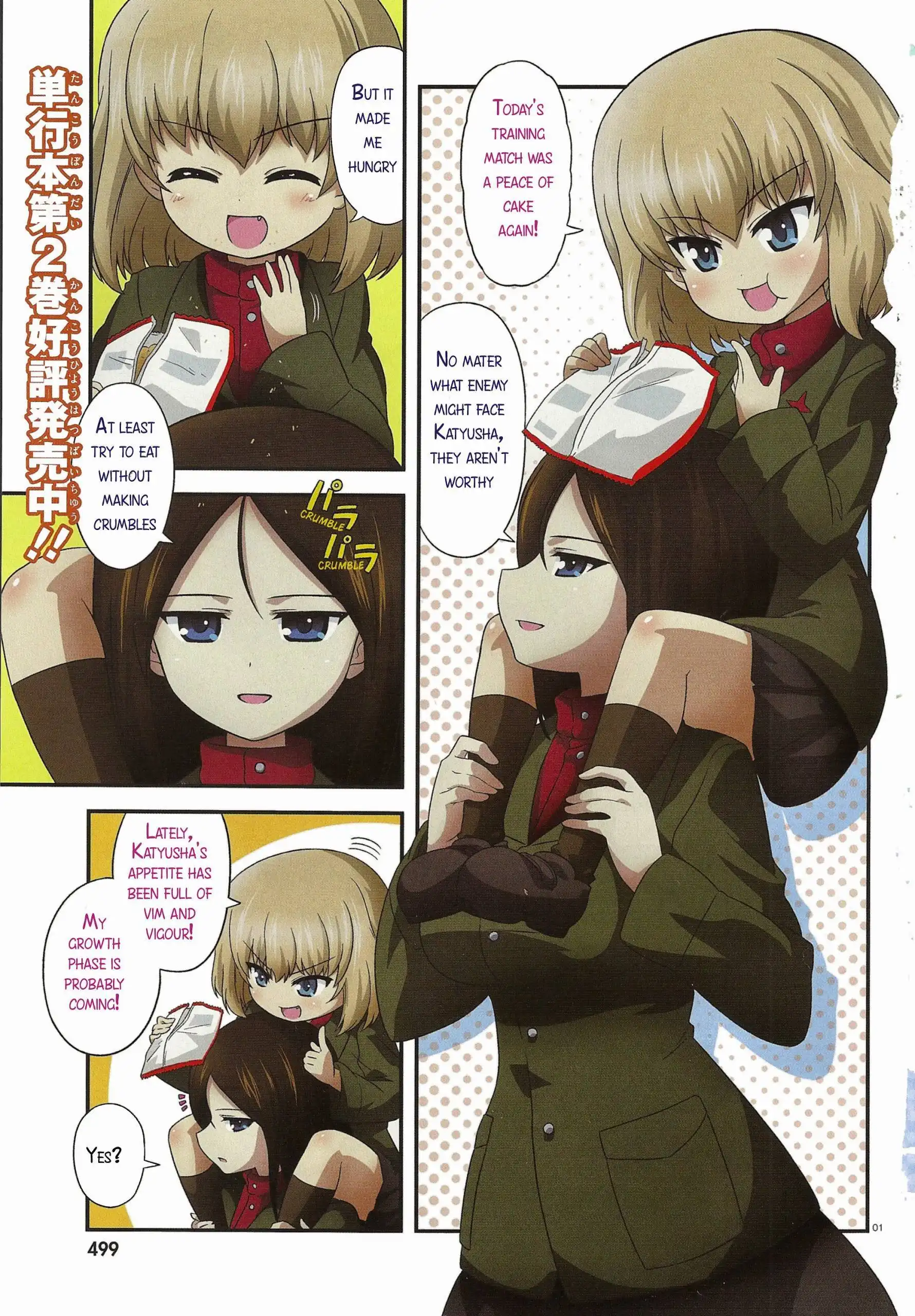 Girls ANDamp; Panzer - Motto Love Love Sakusen Desu! Chapter 14 1